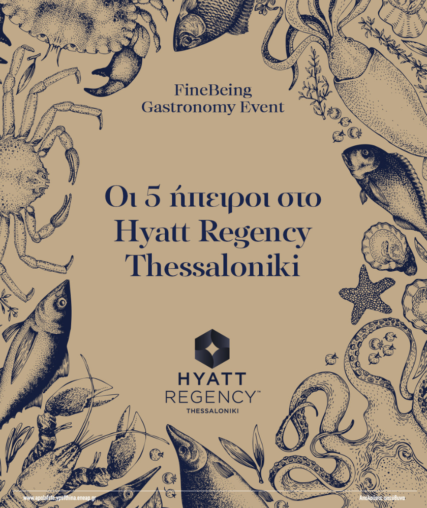 GASTRONOMY EVENT AT HYATT REGENCY THESSALONIKI