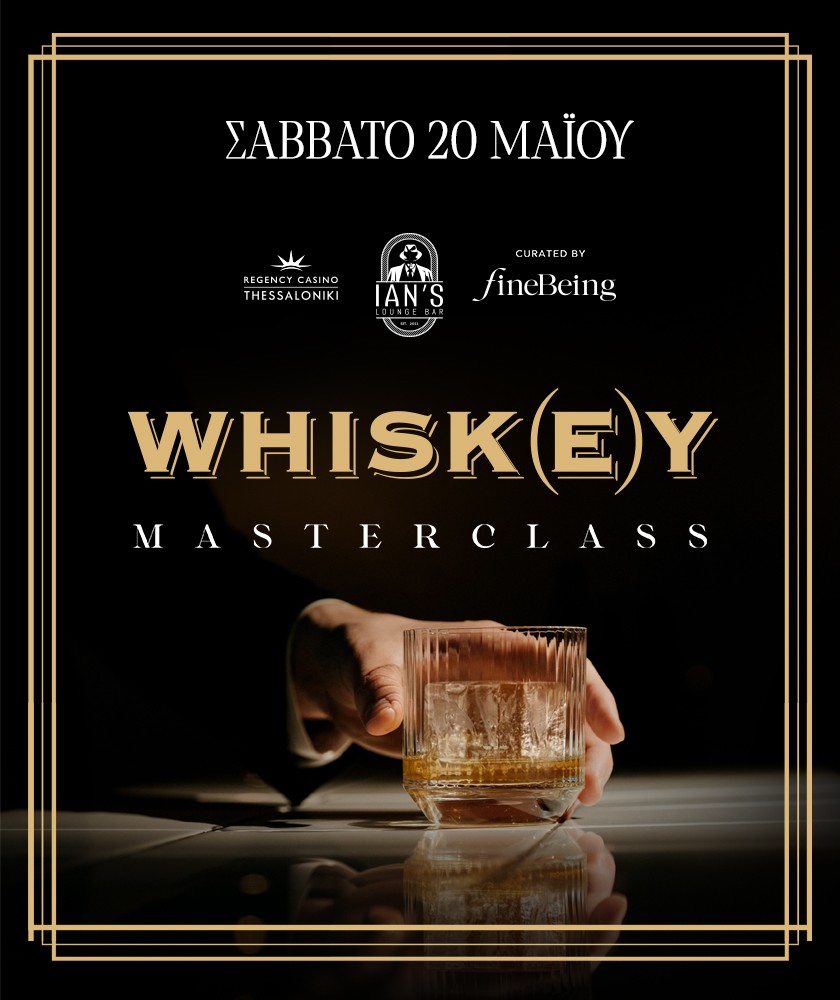 THE WHISK(E)Y MASTERCLASS