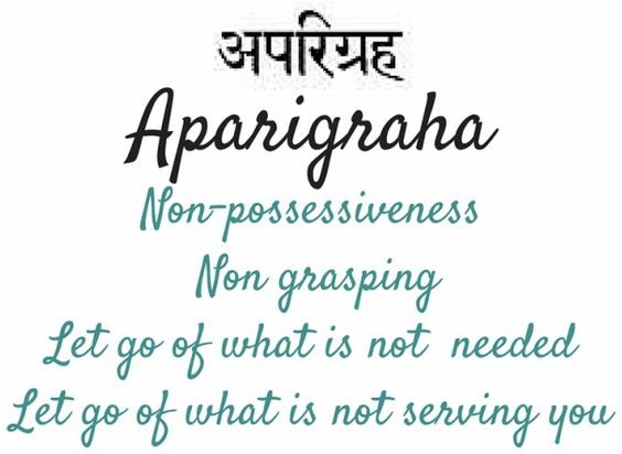 Η αρχή της Yoga Aparigraha ως γνωμικό