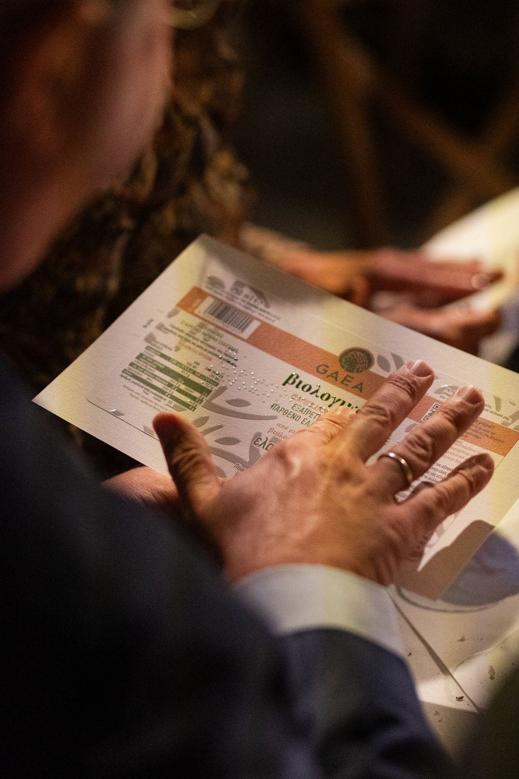 The first olive oil label in Greece printed in Braille