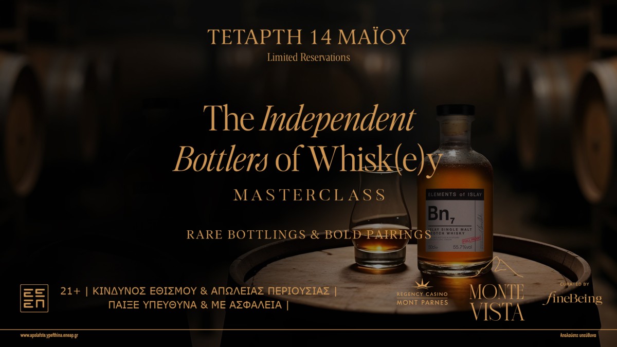 The Independent Bottlers of Whisk(e)y Masterclass