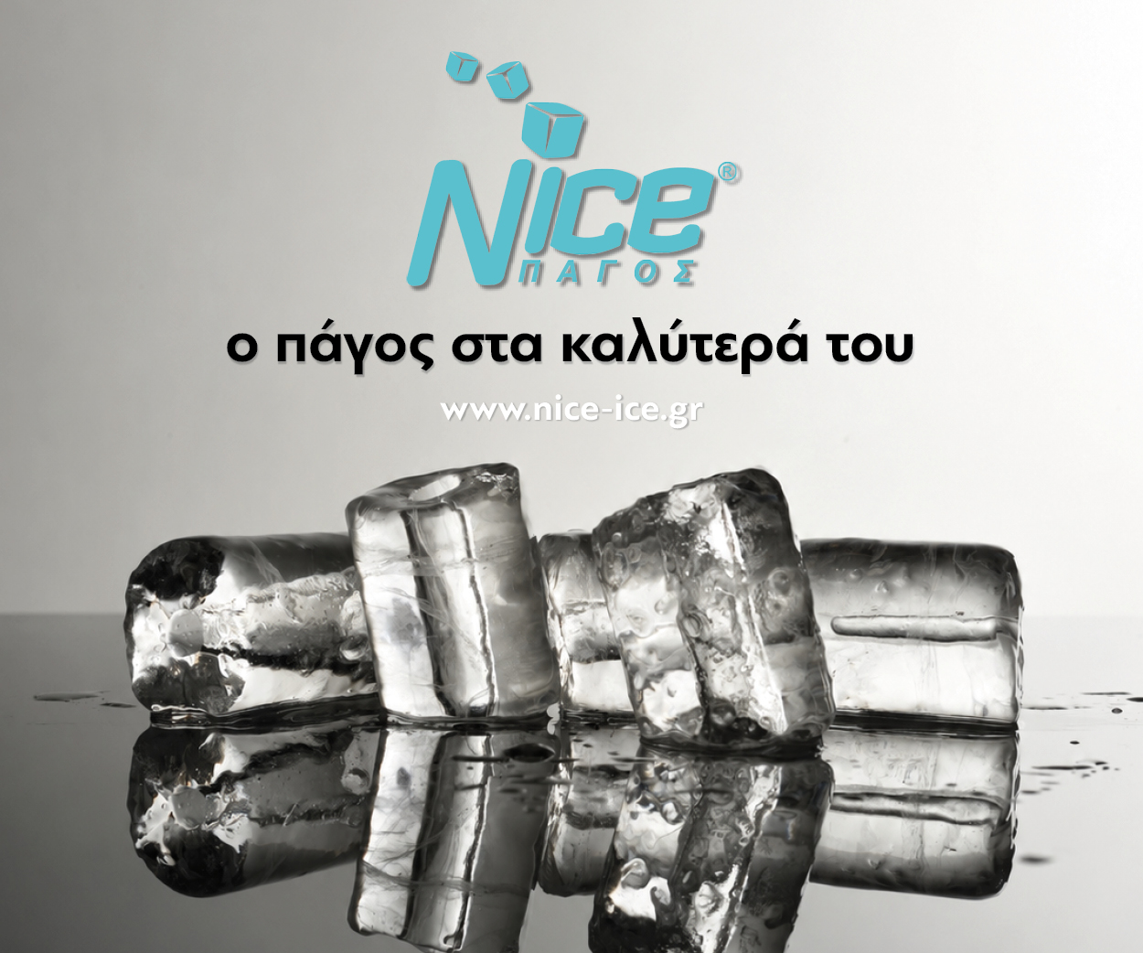 Ad Banner