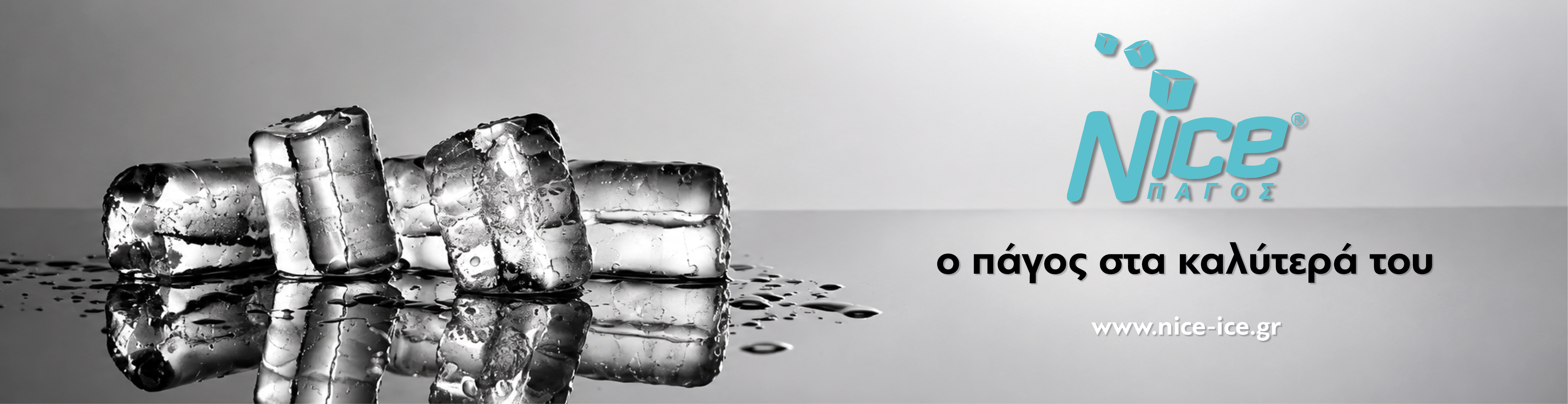 Ad Banner